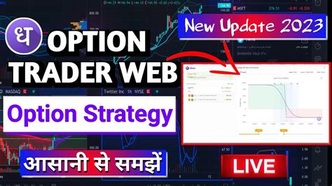 Options Trader Web by Dhan .